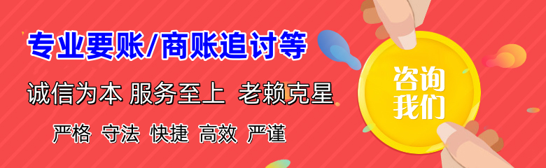 泽库追债公司