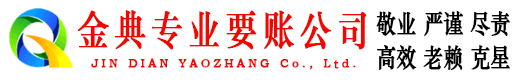 泽库追债公司